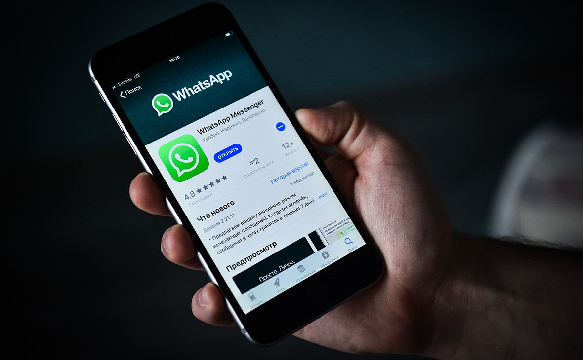 Whatsapp-a yaxın zamanda bir sıra faydalı funksiya əlavə ediləcək